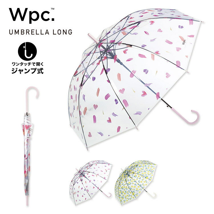 【Wpc.公式】ジャンプ傘 長雨傘［ビニール傘］チューリップイエロー コスメティックハートピンク【長傘..