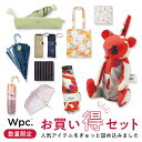 【Wpc.公式】お買い得セット 実質最大50%オフ【日傘 雨傘 折りたたみ 人気のアイテム UVO 晴れの日セット 雨の日セット 晴雨兼用セット ユニセックスセ...