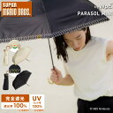 【Wpc.公式】折りたたみ日傘 任天堂 遮光アイテムスカラップ刺繍 スーパーマリオブラザーズ【完全遮光100%&完全UVカット100%生地 晴雨兼用 遮熱 撥水...