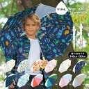 【秋セール★30%オフ】【Wpc.公式】長雨傘 Wpc.KIDS UMBRELLA【キッズパラソル 登校 長傘 キッズ 子ども 子供 男の子 女の子 通園 おしゃれ 可愛い 安心安全 2コマ透明窓 反射材 簡単開閉 軽量 丈夫 面ファスナー ネームタグ付き プレゼント】 campaign Wpc.