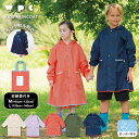 【春セール★50%オフ】ギフト対象【Wpc.公式】WbyWpc. レインウェア Wpc. KIDS 無地レインコート《メール便対象》【撥水 キッズ 子ども 子供...