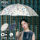 【Wpc.公式】雨傘長 フローティングチューリップ【親骨58cm 大きい ジャンプ レディース おしゃれ 可愛い 女性 通勤 通学 社会人 学生】