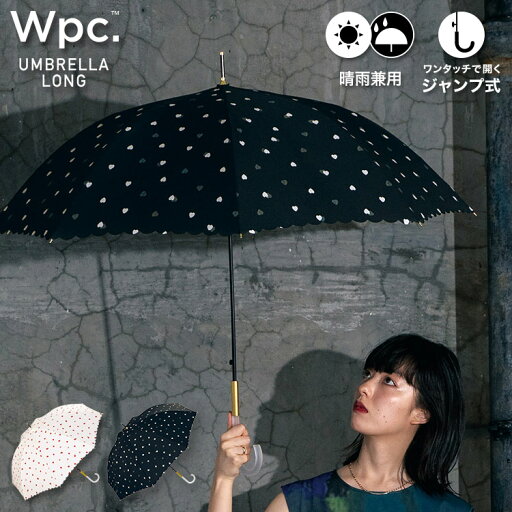 【Wpc.公式】雨傘長 ドローイングチェックハート【親骨58cm 大きい ジャンプ レディース おしゃれ 可愛い 女性 通勤 通学 社会人 学生】 【Wpc.公式】雨傘長 ドローイングチェックハート【親骨58cm 大きい ジャンプ レディース おしゃれ 可愛い 女性 通勤 通学 社会人 学生】