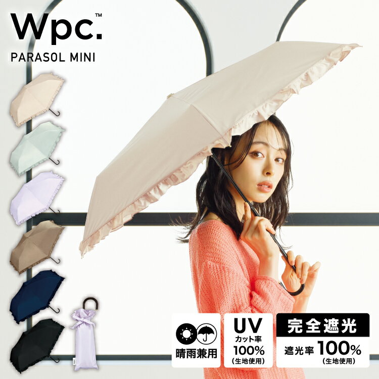 楽天市場】日傘 フリル(長さ(傘の全長)50 ~ 59.9cm)の通販 楽天市場】日傘 フリル(長さ(傘の全長)50 ~ 59.9cm)の通販