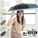ギフト対象【Wpc.公式】折りたたみ日傘 遮光オーガンジーバイカラー ミニ【完全遮光100% 完全UVカット率100%生地 遮熱 晴雨兼用 UPF50+ 折りた...