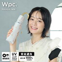 ギフト対象【Wpc.公式】折りたたみ日傘 遮光ゴールドプチハート ミニ【完全遮光100% 完全UVカット率100%生地 折りたたみ傘 晴雨兼用 50cm レディ...