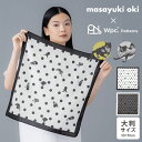 【Wpc.公式】Wpc. Patterns ハンカチ 沖昌之×Wpc. Patterns 大判ハンカチ【レディース おしゃれ 可愛い 女性 通勤 通学 社会人 学生】《メール便対象》