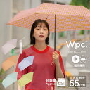 【Wpc.公式】ギフト対象 雨傘折りたたみ ジャパニーズトラディショナルカラーズアンブレラ ミニ【親骨55cm 大きい 手開き レディース おしゃれ 可愛い 女性 通勤 通学 社会人 学生】