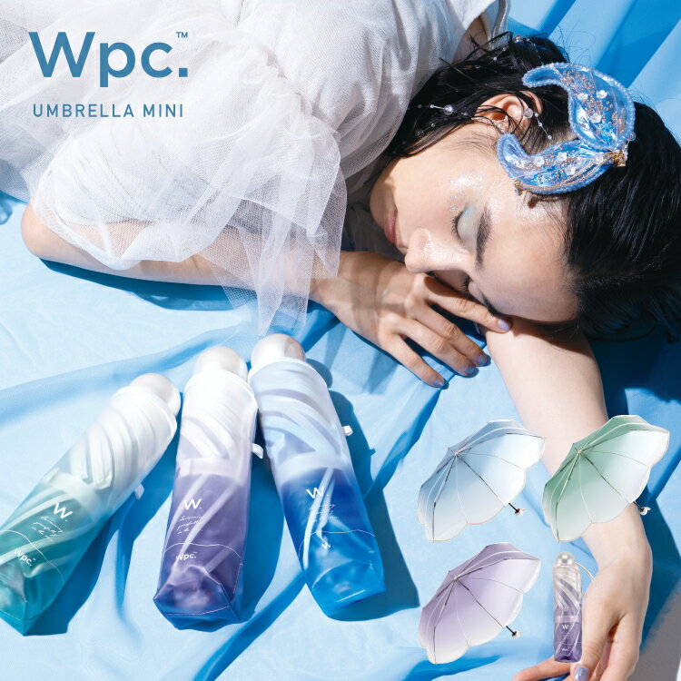 【Wpc.公式】ギフト対象 雨傘折りたたみ ［ビニール傘］マーメイドアンブレラ ミニ【親骨49cm 手開き レディース おしゃれ 可愛い 女性 通勤 通学 社会人 学生】のサムネイル