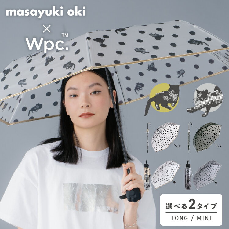【Wpc.公式】ギフト対象 雨傘折りたたみ ［ビニール傘］沖昌之×Wpc. 肉球プラスティックアンブレにゃん ドット ミニ【親骨50cm 手開き レディース おしゃれ 可愛い 女性 通勤 通学 社会人 学生】のサムネイル
