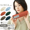 【10%オフクーポン配布中★】ギフト対象【Wpc.公式】折りたたみ日傘 SiNCA MINI 53【完全遮光100%生地 折りたたみ傘 折り畳み レディース メ...
