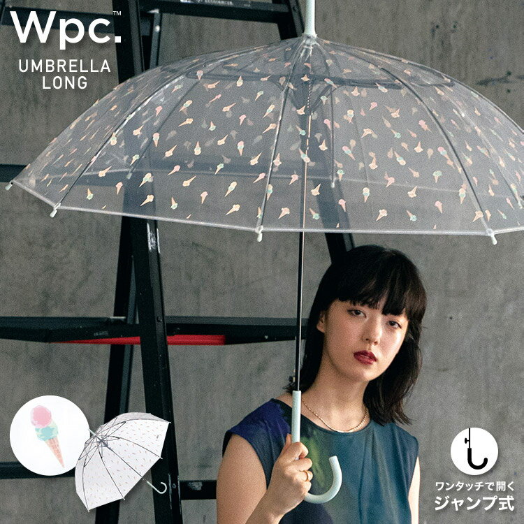 【Wpc.公式】雨傘長 ［ビニール傘］アイスクリームオフ【親骨60cm 大きい ジャンプ　レディース おしゃ..