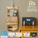 【Wpc.公式】Wpc. Patterns ギフト対象 グッズ はっ水トラベルポーチ【レディース おしゃれ 可愛い 女性 通勤 通学 社会人 学生 P通勤通学】...