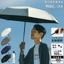 【ポイント5倍★】【Wpc.公式】ギフト対象 日傘折りたたみ IZA Type:AUTOMATIC & SAFE 60cm【親骨60cm 大きい 自動開閉 ユニ...
