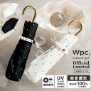 公式限定【Wpc.公式】ギフト対象 折りたたみ日傘 遮光ドットパールベルト ミニ【完全遮光100%&完全UVカット100%生地 晴雨兼用 遮熱 撥水 UPF50...