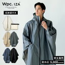 《送料無料》【Wpc.公式】 レインポンチョ IZA レインブレーカーポンチョ【レインウェア メンズ 男性 レディース 女性 男女兼用 ユニセックス ブランド おしゃれ 撥水 防水 収納袋 無地 シンプル】