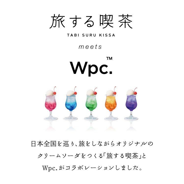 【秋セール★20%オフ】【Wpc.公式】［ビニール傘］旅する喫茶×Wpc.クリームソーダアンブレラ ミニ【折りたたみ雨傘 折りたたみ傘 折り畳み傘 レディース 女性 おしゃれ 可愛い チェリーチャーム かさ さくらんぼチャーム プレゼント】co