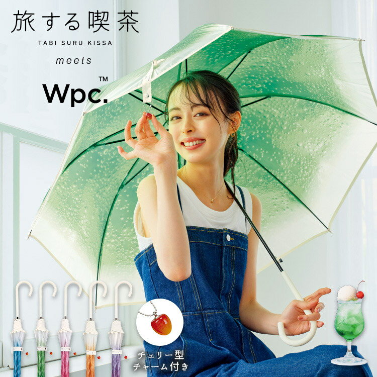 楽天市場】クリームソーダ(カラーオレンジ)(傘|バッグ・小物 楽天市場】クリームソーダ(カラーオレンジ)(傘|バッグ・小物