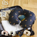 【エントリーでポイント7倍★】【Wpc.公式】Wpc. Patterns ギフト対象 グッズ エアポンプ式ネックピロー【レディース おしゃれ 可愛い 女性 通勤...