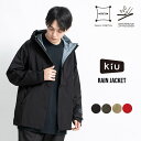 【セール★60%オフ】《送料無料》ギフト対象【KiU公式】2WAY ストレッチ レインジャケット<マイティー>【耐水 透湿 ユニセックス メンズ レディース 男...