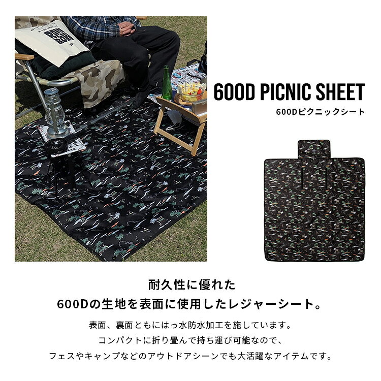 【セール★30%オフ】ギフト対象【KiU公式】600D ピクニックシート【撥水 レジャーシート キャンプ BBQ おしゃれ 防水 コンパクト ハトメ 可愛い】 2