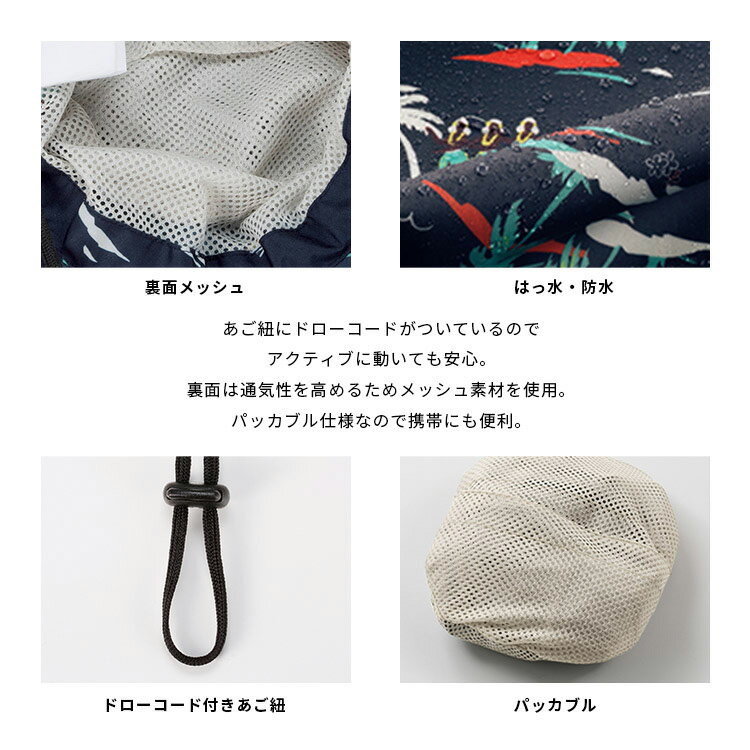 【スーパーセール限定★10％OFFクーポン＆全品ポイントアップ】ギフト対象【KiU公式】帽子 UV&RAINパッカブルサファリハット【レインハット 撥水 ユニセックス メンズ レディース 男女兼用 ハット おしゃれ 防水 UVカット 晴雨兼用 裏面メッシュ あご紐 迷彩 人気 】