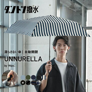 《送料無料》ギフト対象【Wpc.公式】UNNURELLA（アンヌレラ）超撥水折りたたみ雨傘 UNNURELLA MINI 60 AUTOMATIC【折りたたみ傘 撥水 60cm ユニセックス メンズ レディース 自動開閉 ダントツ撥水 晴雨兼用】