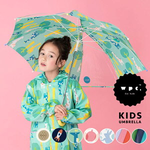おしゃれなキッズ雨傘 小学生女の子に 雨の日通学が楽しくなる傘のおすすめランキング キテミヨ Kitemiyo おしゃれなキッズ雨傘 小学生女の子に 雨の日通学が楽しくなる傘のおすすめランキング キテミヨ Kitemiyo