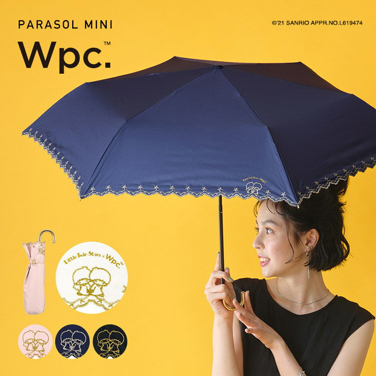 【期間限定★送料無料】ギフト対象 【Wpc.公式】 日傘 サンリオキャラクターズ 遮光リトルツインスターズ 星柄スカラップmini【折りたたみ傘 晴雨兼用 sanrio キキララ キャラクター 撥水 50cm レディース 女性 通勤 折りたたみ日傘 コンパクト 通学 旅行 おしゃれ】