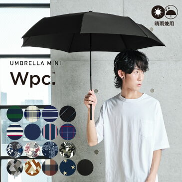 【再値下げ★セール★50％オフ】ギフト対象【Wpc.公式】折りたたみ雨傘 UNISEX ベーシックフォールディングアンブレラ【折りたたみ傘 おしゃれ ユニセックス メンズ 男性 レディース 女性 晴雨兼用 UVカット】