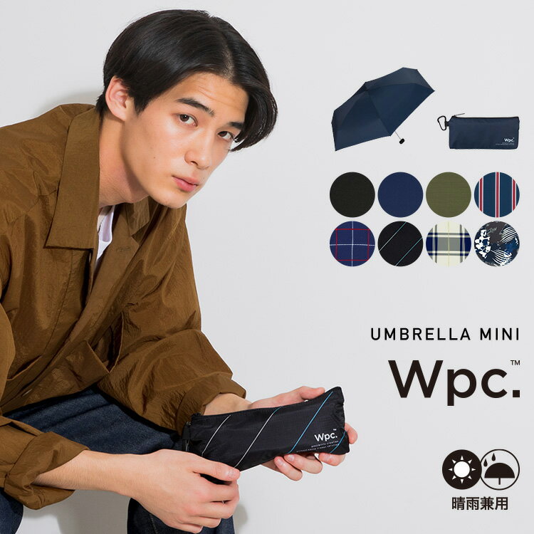 【期間限定★送料無料】ギフト対象 【Wpc.公式】 雨傘 UNISEX リップストップポーチフォールディングアンブレラ【折りたたみ傘 はっ水 撥水 53cm ユニセックス メンズ レディース 折りたたみ雨傘 コンパクト 通勤 通学 旅行 紳士傘 男性】