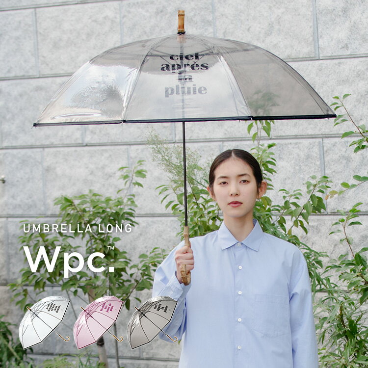 【再値下げ★セール50％オフ】【Wpc.公式】［ビニール傘］フレンチワーズ【雨傘 撥水 60cm レディース 女性 長雨傘 おしゃれ 可愛い バンブーハンドル パイピング インスタ映え ジャンプ傘 フランス語 フォトジェニック 原宿 写真映え】のサムネイル