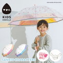 【Wpc.公式】キッズ長雨傘 Wpc.KIDS サンリオキャラクターズ ゆめかわキキララ 空飛ぶシナモロール【長傘 通園 通学 旅行 かわいい おしゃれ 子供 子ども 女の子 男の子 シャイニーアンブレラ キャラクター リトルツインスターズ】 - Wpc./KiU OFFICIAL SHOP