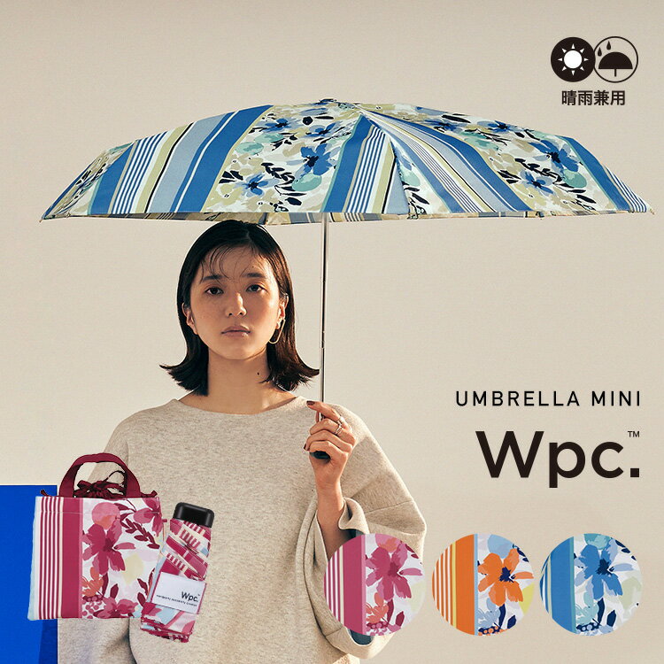 【再値下げ★セール50％オフ】ギフト対象【Wpc.公式】 折りたたみ雨傘 オーチャードストライプ ミニ【折りたたみ傘 晴雨兼用 レディース 女性 おしゃれ ブランド コンパクト UVカット 継続撥水 通勤 通学 旅行 かわいい 可愛い 巾着タイプ カジュアル 花柄 軽量】のサムネイル