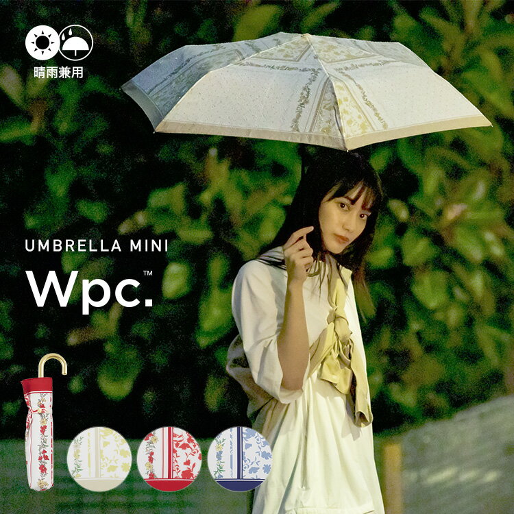 【再値下げ★セール50％オフ】ギフト対象【Wpc.公式】折りたたみ雨傘 フラワーパネル ミニ【折りたたみ傘 通勤 通学 旅行 おしゃれ レディース 女性 継続撥水 晴雨兼用 UVカット ゴールドハンドル フェイクレザー 花柄 かわいい レトロ プレゼント 実用的 母の日】のサムネイル