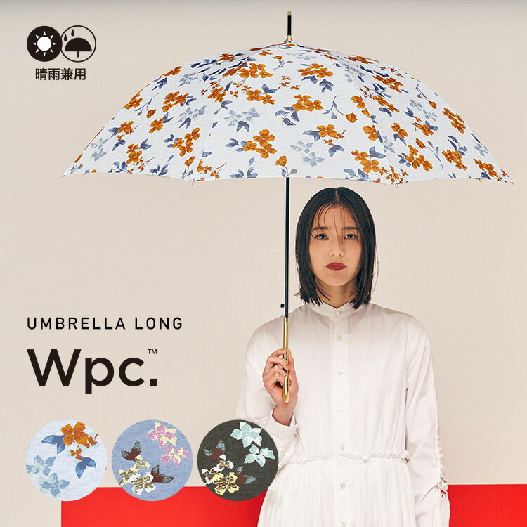 【再値下げ★セール50％オフ】【Wpc.公式】長雨傘 フラワーウィービング【晴雨兼用 ジャンプ式 長傘 レディース 女性 おしゃれ ブランド UVカット 継続撥水 通勤 通学 旅行 かわいい 可愛い 花柄 フェイクレザーハンドル 合皮 ゴールドハンドル 58cm レトロ】