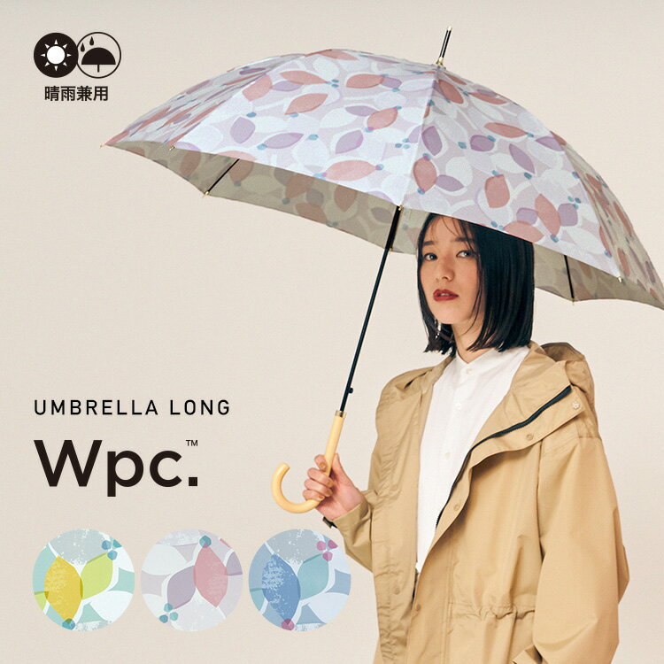 【再値下げ★セール50％オフ】【Wpc.公式】長雨傘 ペタル【晴雨兼用 ジャンプ式 長傘 レディース 女性 おしゃれ ブランド UVカット 継続撥水 通勤 通学 旅行 かわいい 可愛い 木製 ウッドハンドル スナップボタン ナチュラル カジュアル テキスタイル くすみカラー】のサムネイル