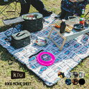 【GWセール★65%オフ】ギフト対象【KiU公式】600D ピクニックシート【撥水 レジャーシート キャンプ BBQ おしゃれ 防水 コンパクト ハトメ 可愛い...