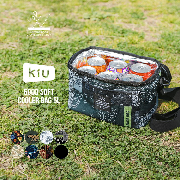 ギフト対象【KiU公式】レイングッズ 600D ソフトクーラーバッグ 5L【撥水 ユニセックス メンズ レディース 男女兼用 キャンプ ピクニック BBQ おしゃれ 保冷バッグ アルミ コンパクト 折りたたみ 防水】のサムネイル