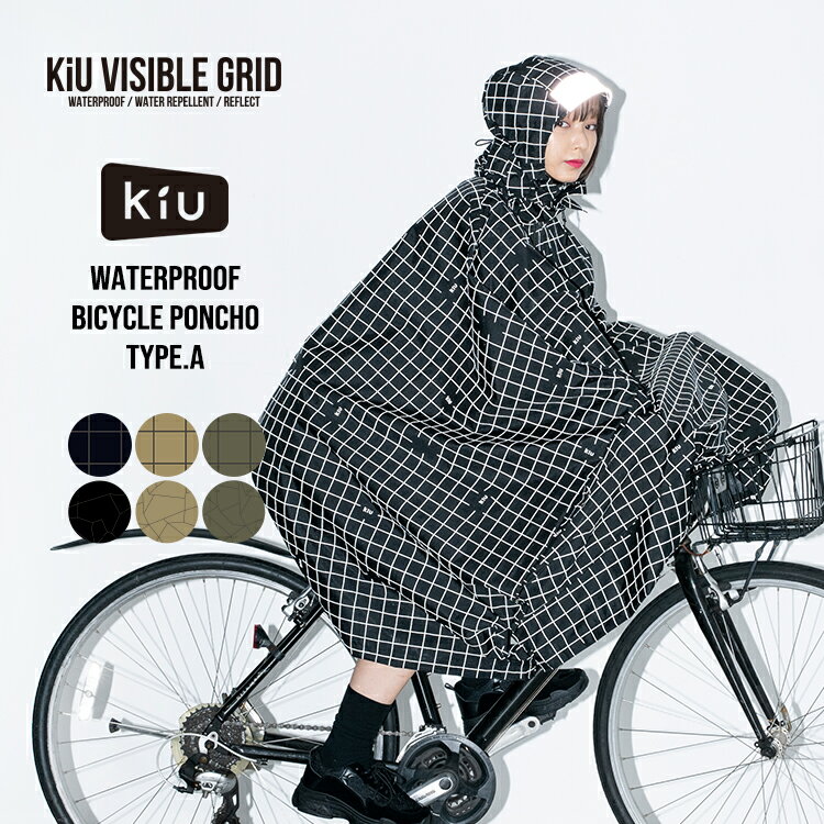 フェアウェザー FAIRWEATHER Packable Rain Poncho Algae [パッカブルレインポンチョ][雨具][自転車]