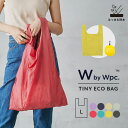 【春セール★50%オフ】ギフト対象【Wpc.公式】WbyWpc. レインバッグ タイニーバッグL【撥水 レディース 女性 エコバッグ 折りたたみ おしゃれ 買い...