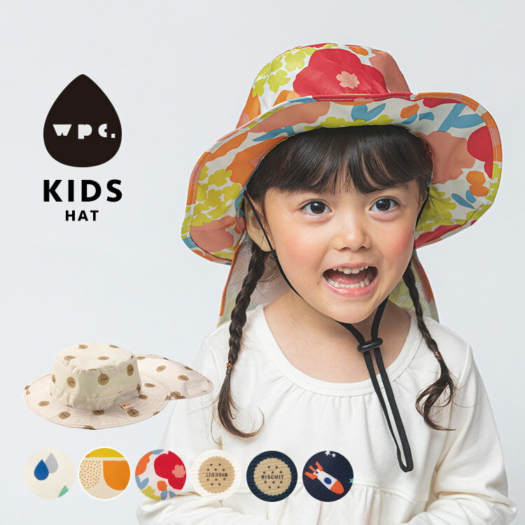 ギフト対象 帽子 Wpc.KIDS HAT《メール便対象》【レインハット はっ水 撥水 キッズ 子ども 子供 男の子 女の子 ボーイ ガール 通園 ハット おしゃれ メッシュ 通気性 UVカット 通年 日よけ 調節 水玉 花柄 宇宙 ロケット 入園 入学】