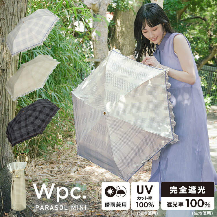 日傘　折り畳み傘　晴雨兼用　遮熱　UVカット　ゴールド×ブルー　花柄