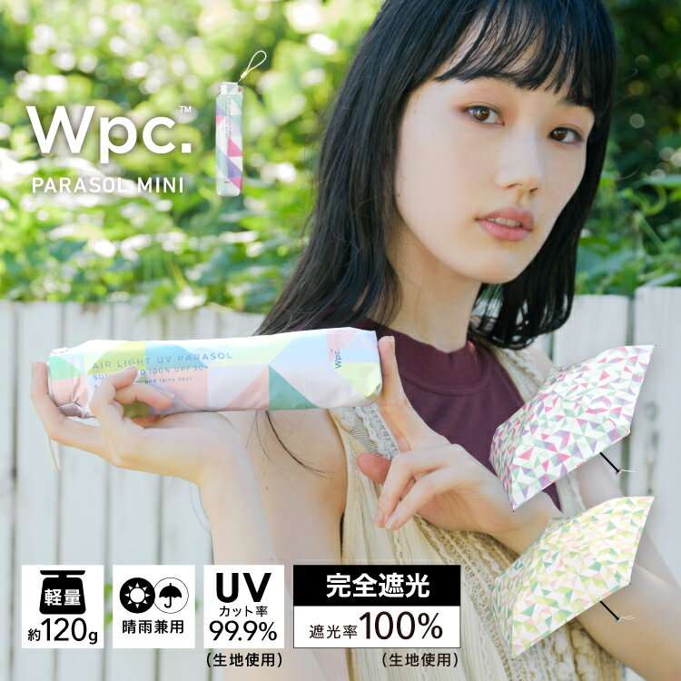 ギフト対象【Wpc.公式】折りたたみ日傘 遮光軽量 トライアングル ミニ【完全遮光100％・UVカット率99.9％生地使用 遮熱 晴雨兼用 UPF50+ 折りたたみ傘 折り畳み傘 レディース 女性 コンパクト スリム 軽い 約120g 50cm 花柄 ブランド おしゃれ かわいい カラフル】のサムネイル