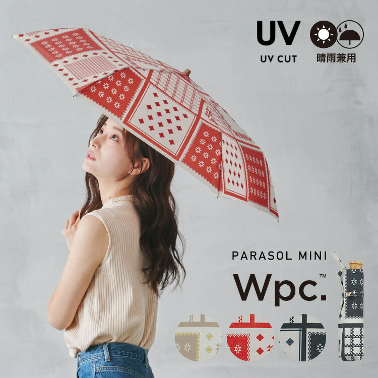【再値下げ★セール50％オフ】ギフト対象【Wpc.公式】折りたたみ日傘 プリミティブパターン ミニ【折りたたみ傘 晴雨兼用 50cm レディース 女性 折りたたみ傘 通勤 通学 おしゃれ UVカット 綿 バンブーハンドル カジュアル かわいい 可愛い プレゼント 実用的】のサムネイル