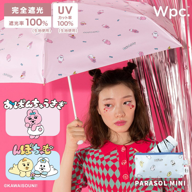 折りたたみ傘 晴雨兼用日傘 ポロポニージャガード : 通販・価格比較