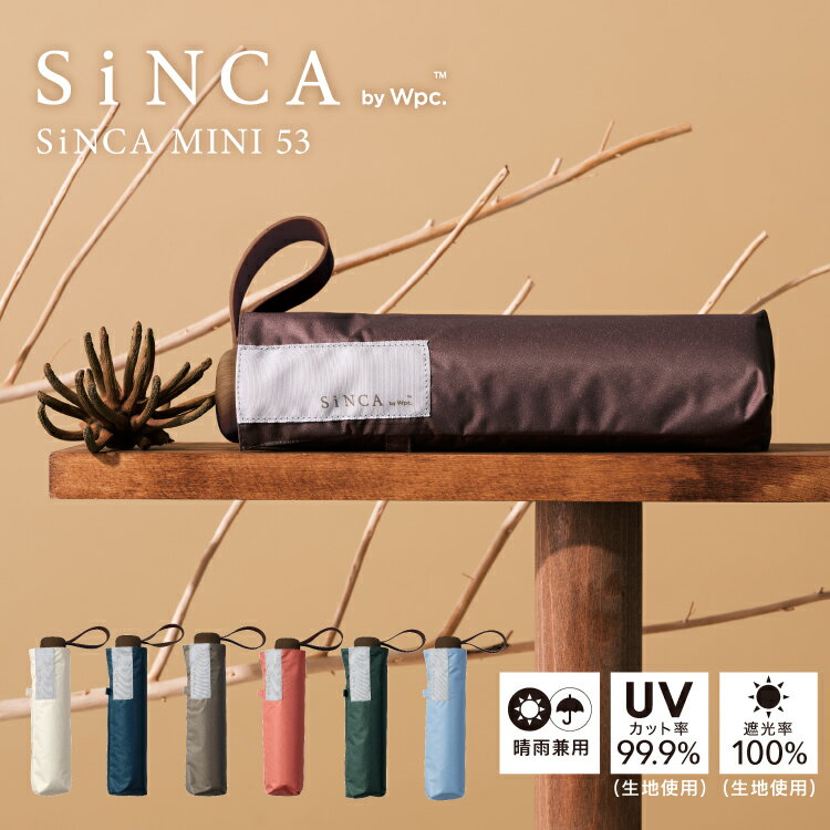 おしゃれで折れない男女兼用の折りたたみ傘が欲しい！グラスファイバー製など軽量で丈夫なおすすめは？