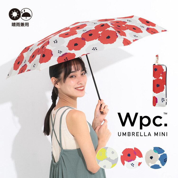ギフト対象【Wpc.公式】折りたたみ雨傘 ピオニ ミニ【折りたたみ傘 折り畳み傘 晴雨兼用 UVカット 撥水 レディース 女性 50cm 軽量 軽い 北欧柄 花柄 テキスタイル ブランド おしゃれ かわいい 可愛い カジュアル ナチュラル カラフル プレゼント 実用的】のサムネイル