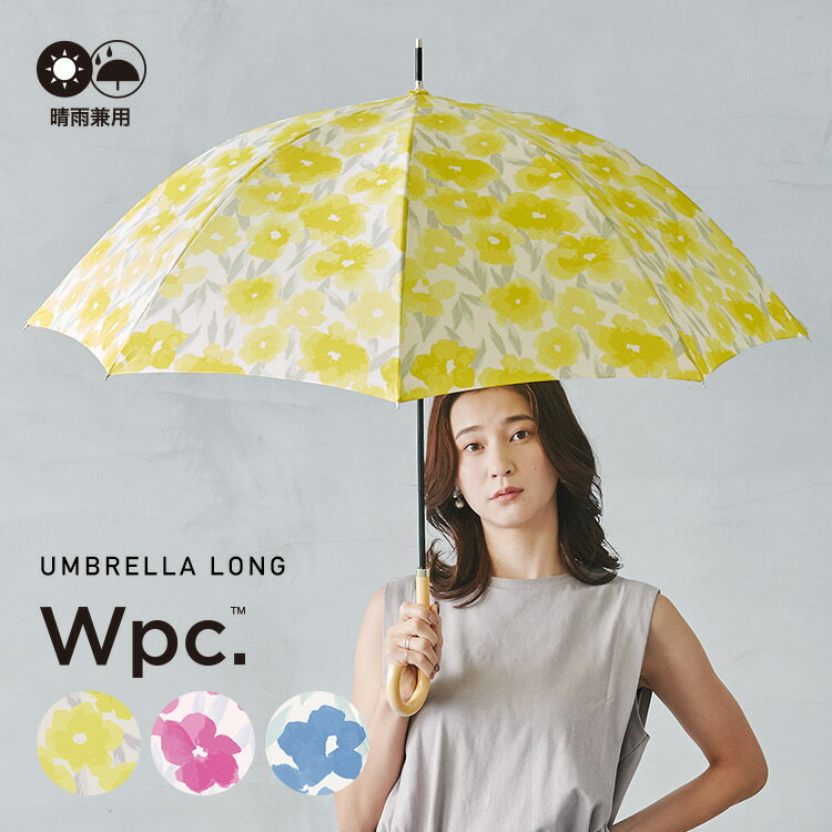 【Wpc.公式】長雨傘 グラデーションフラワー【長傘 撥水 58cm レディース 女性 おしゃれ 花柄 晴雨兼用 UVカット 木製ハンドル 上品 カジュアル かわいい カラフル 水彩 大人っぽい ナチュラル 可愛い ブランド 華やか】のサムネイル