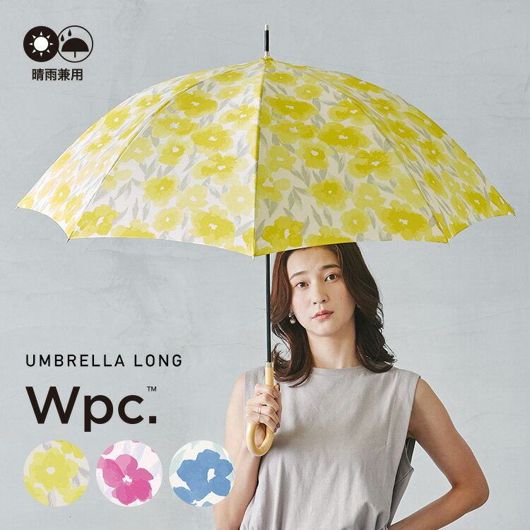 楽天Wpc.／KiU OFFICIAL SHOP【父の日キャンペーン★300円オフクーポン】【Wpc.公式】長雨傘 グラデーションフラワー【長傘 撥水 58cm レディース 女性 おしゃれ 花柄 晴雨兼用 UVカット 木製ハンドル 上品 カジュアル かわいい カラフル 水彩 大人っぽい プレゼント】 父の日 0617